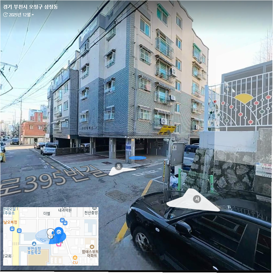 매물 썸네일