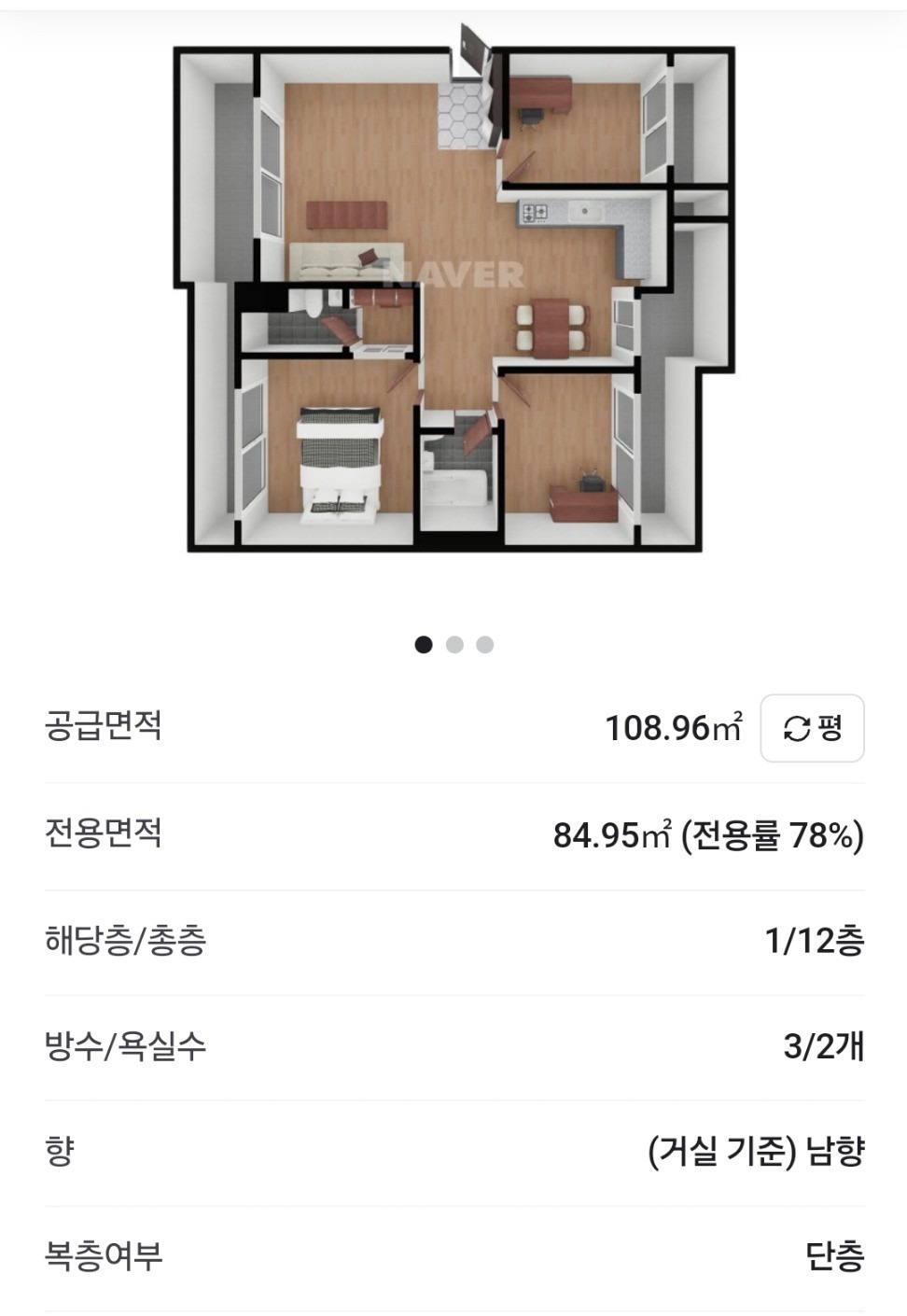 매물 썸네일