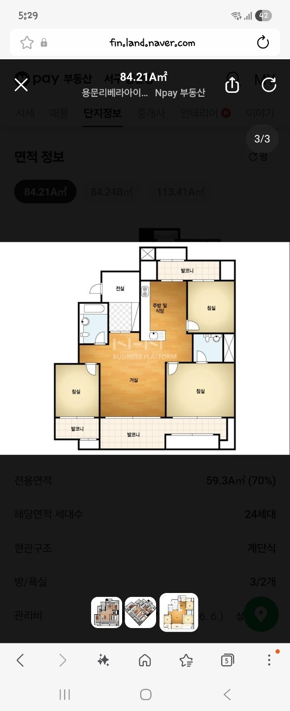 평면도