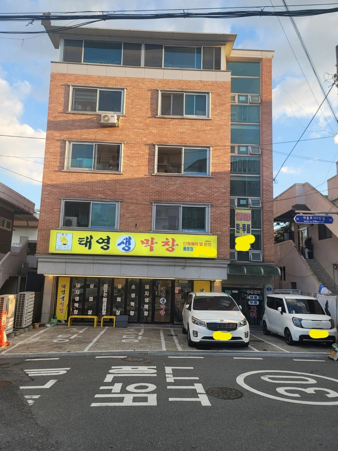 매물 썸네일