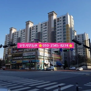 매물 썸네일