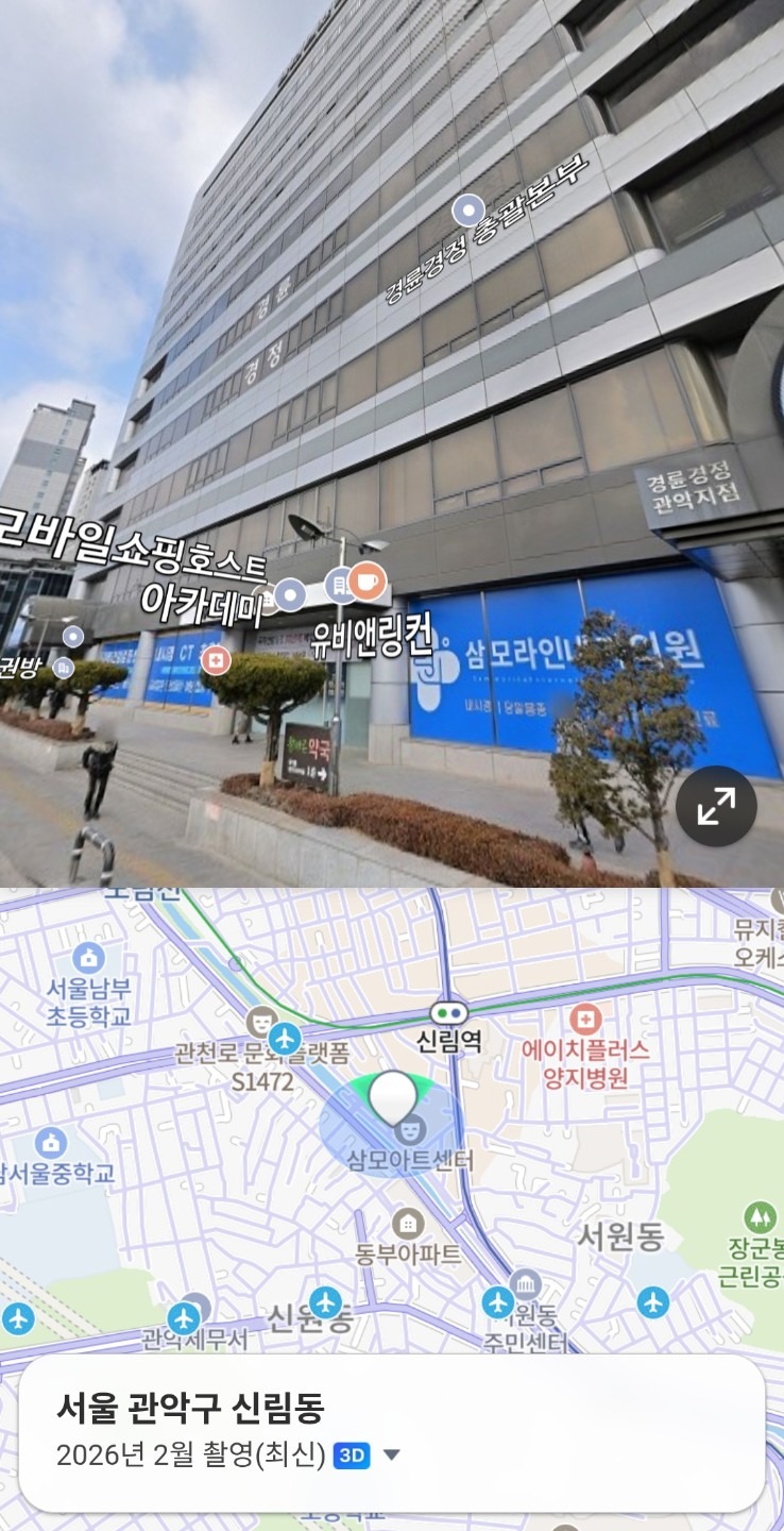매물 썸네일