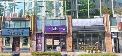 매물 썸네일