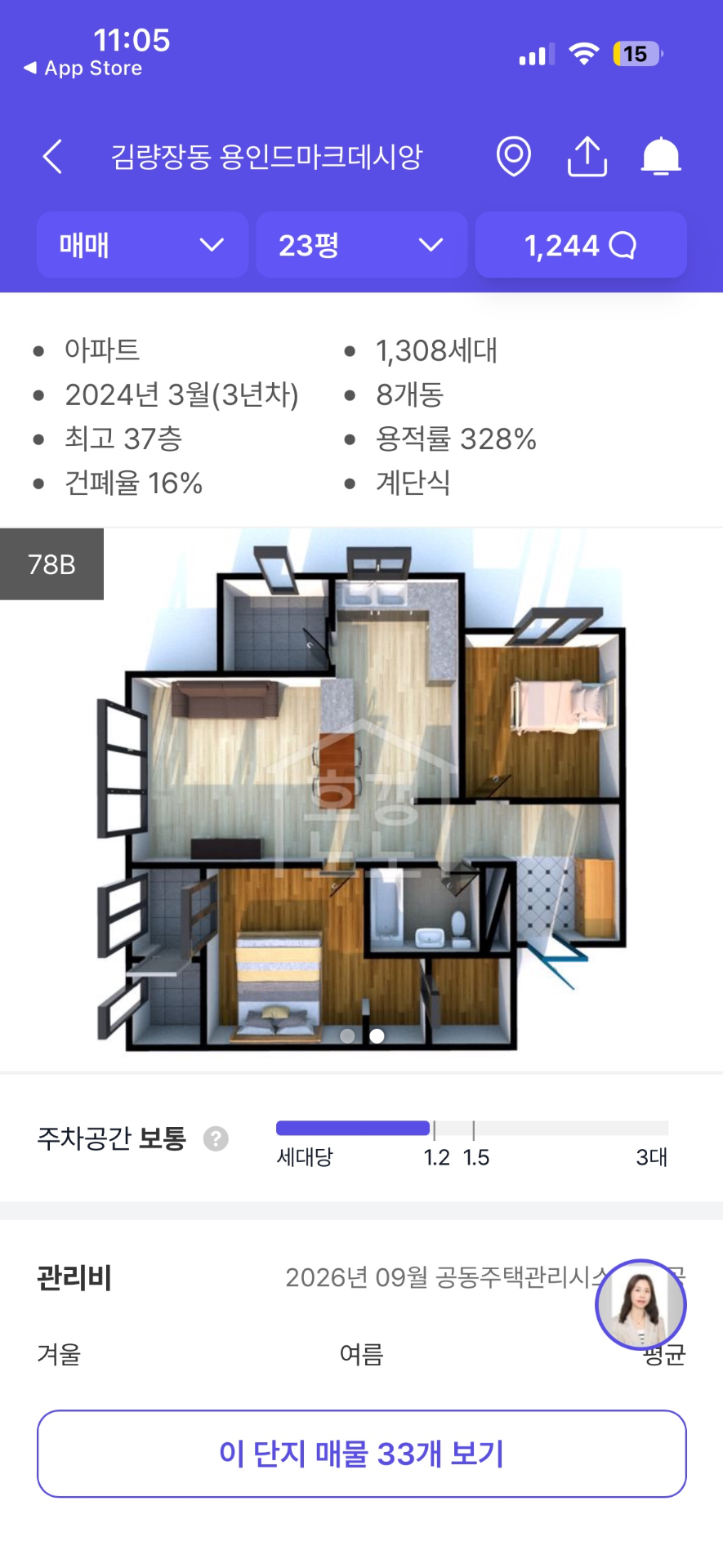 평면도