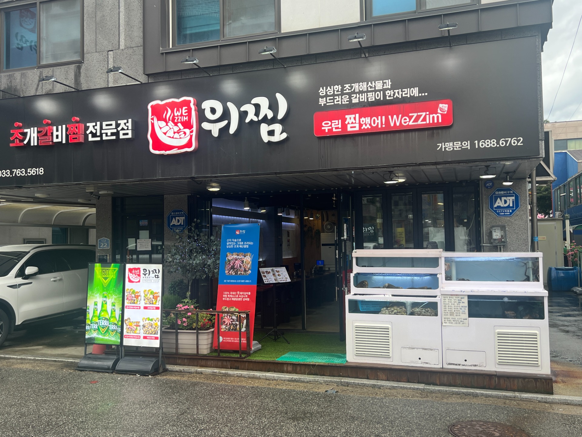 매물 썸네일