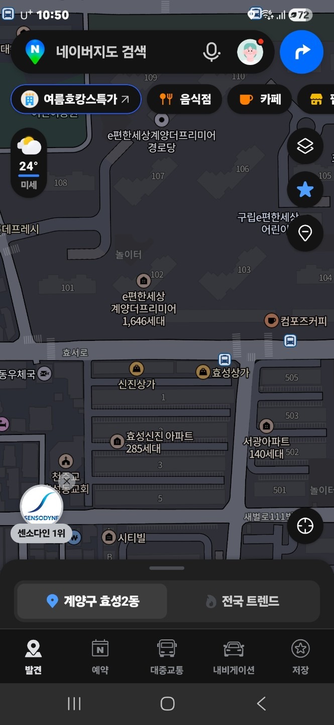 매물 썸네일