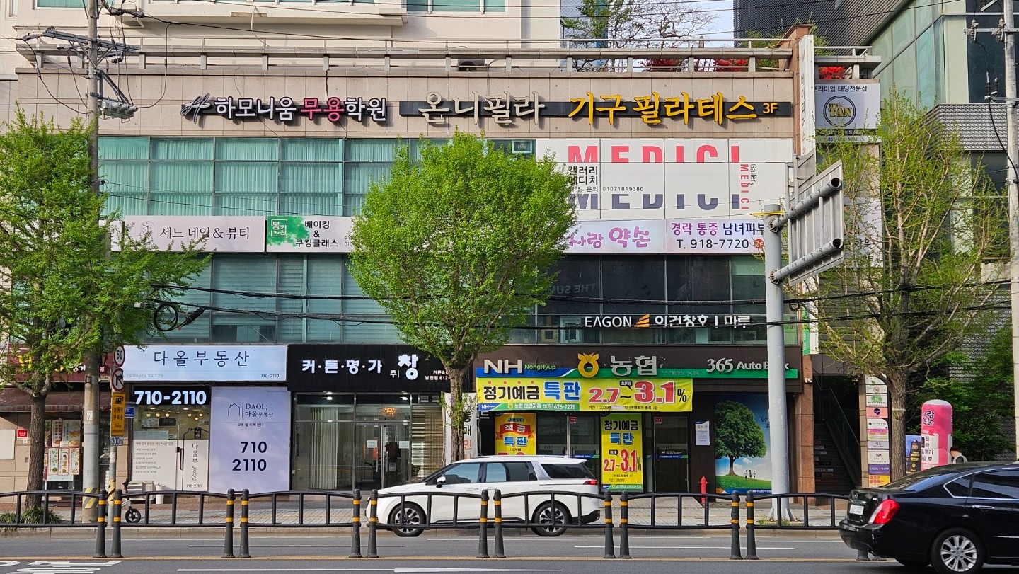 매물 썸네일