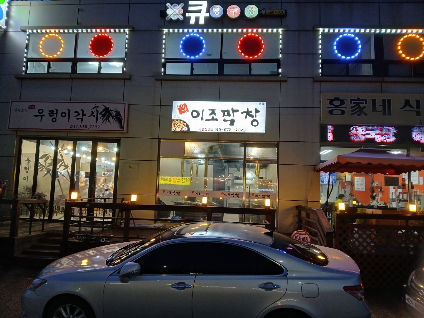 매물 썸네일