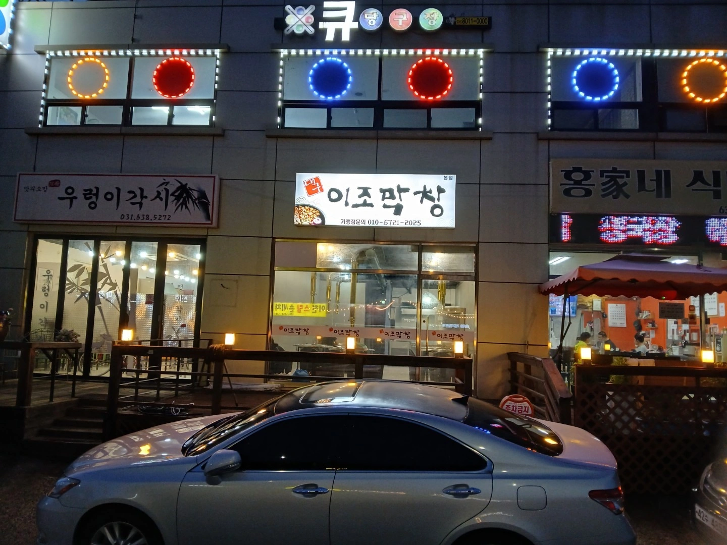 매물 썸네일