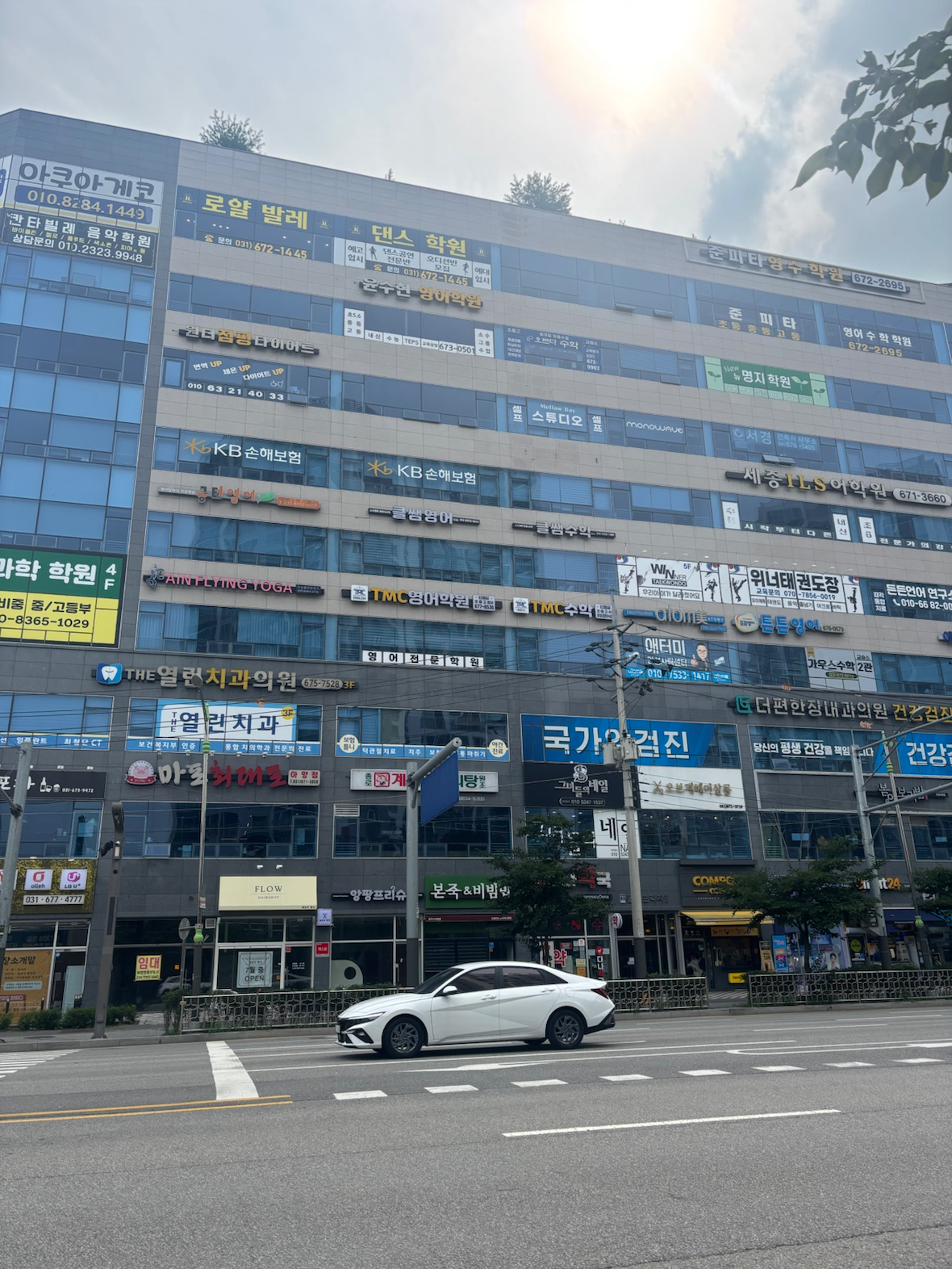 매물 썸네일