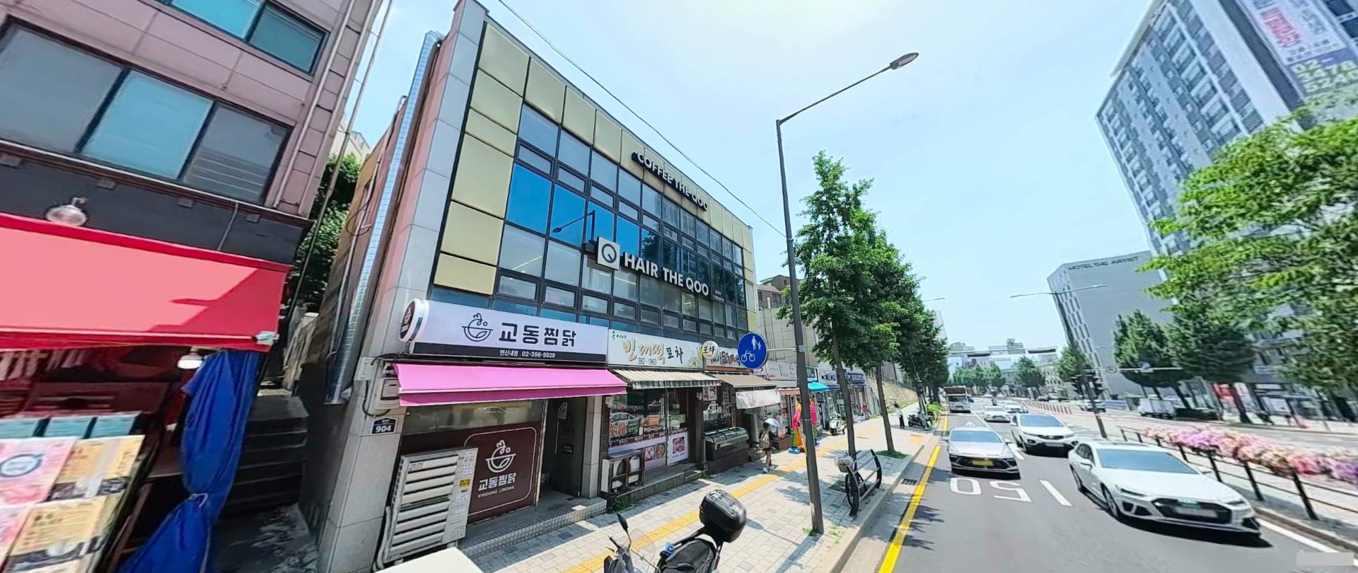 매물 썸네일