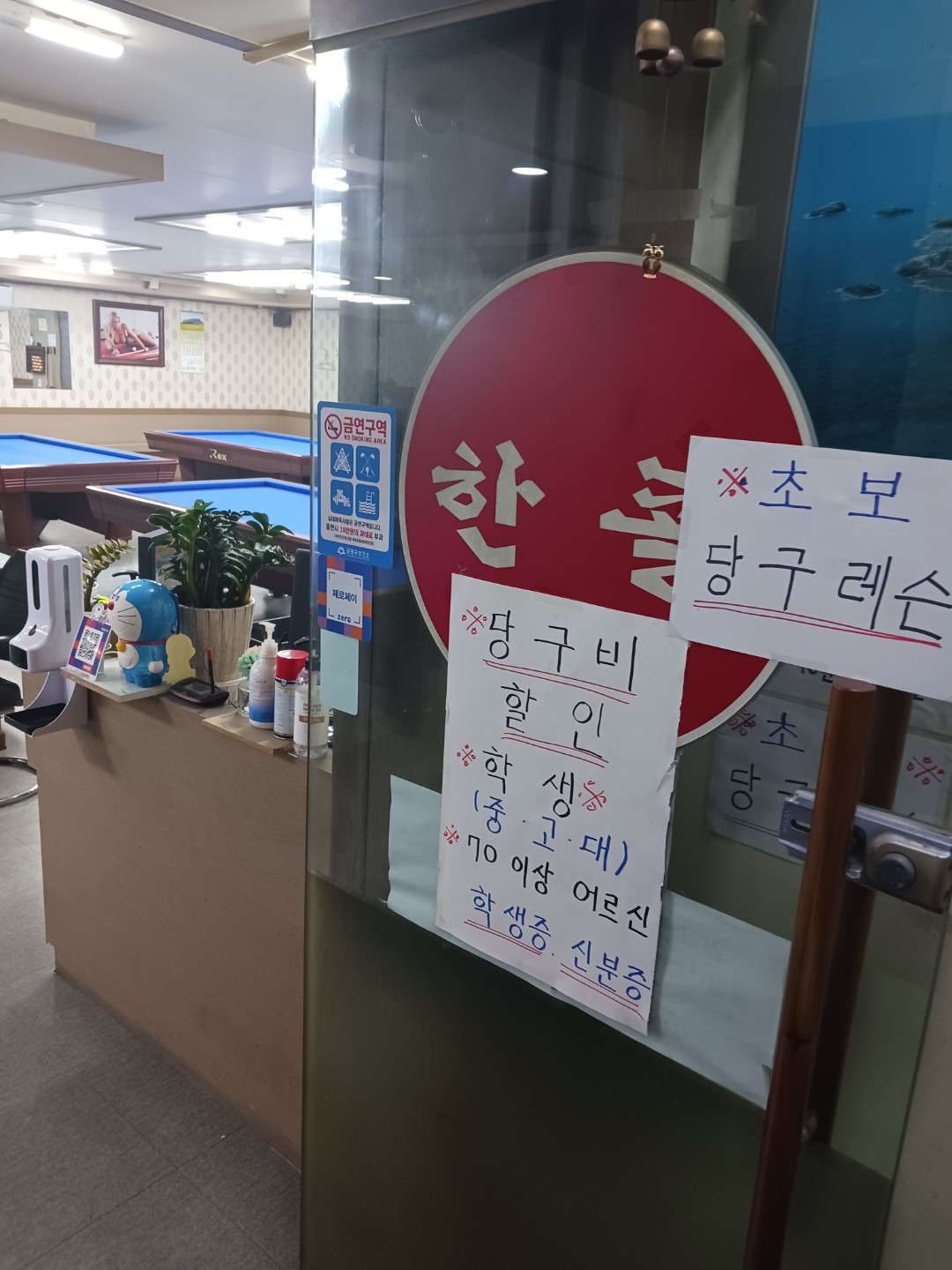 평면도
