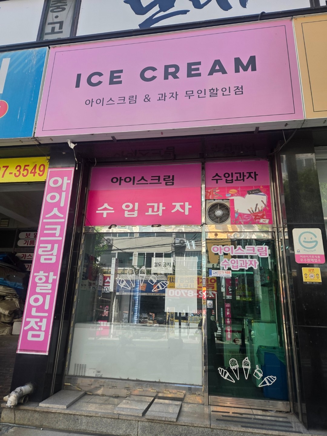 매물 썸네일