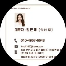 불당더원태양부동산중개사무소상가오피스텔전문