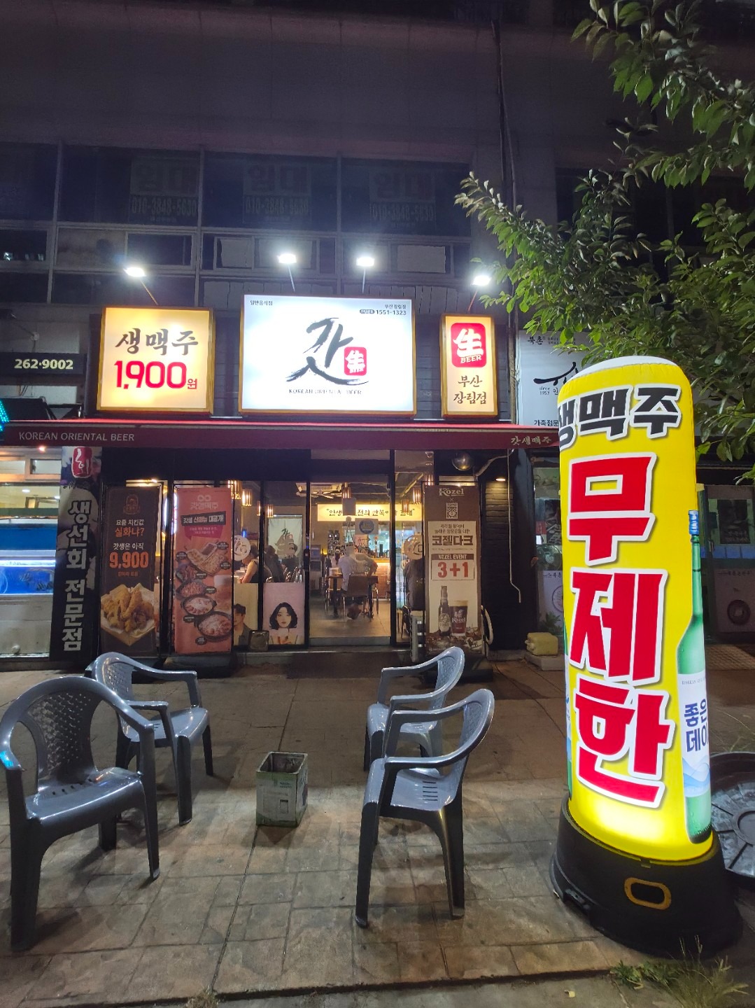 매물 썸네일