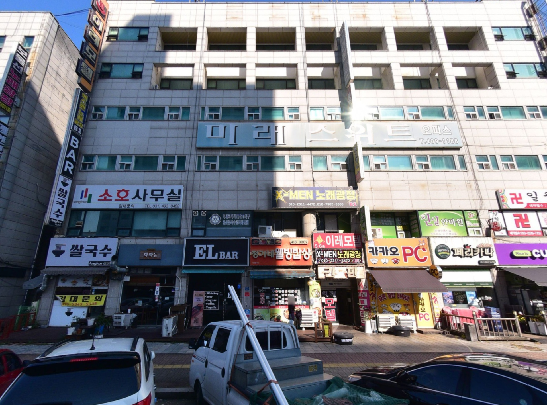 매물 썸네일