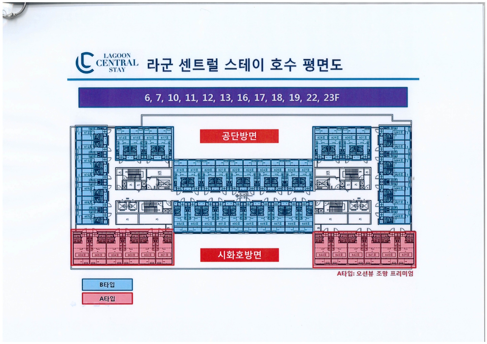 평면도