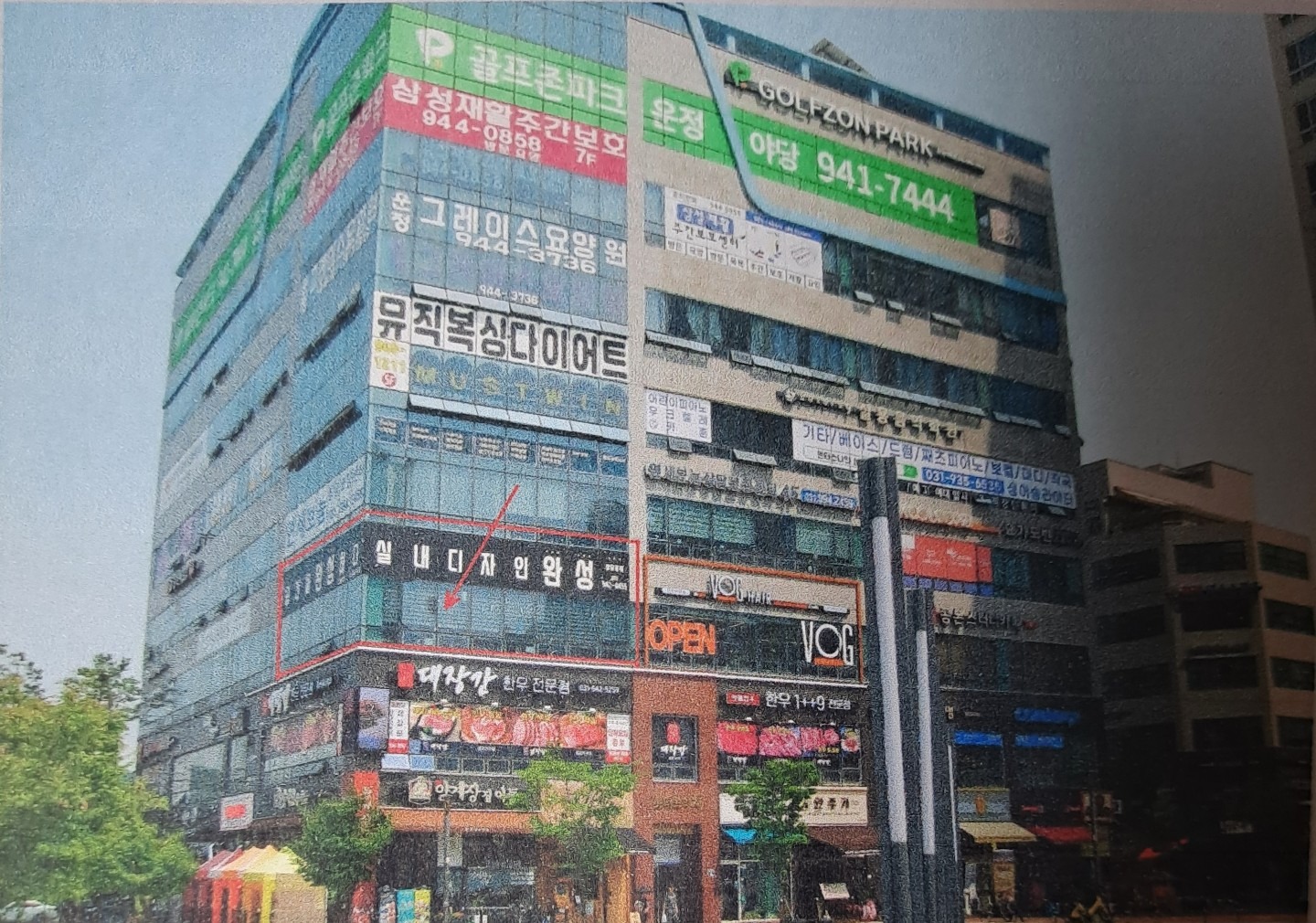 매물 썸네일