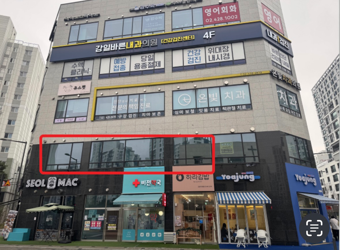 매물 썸네일