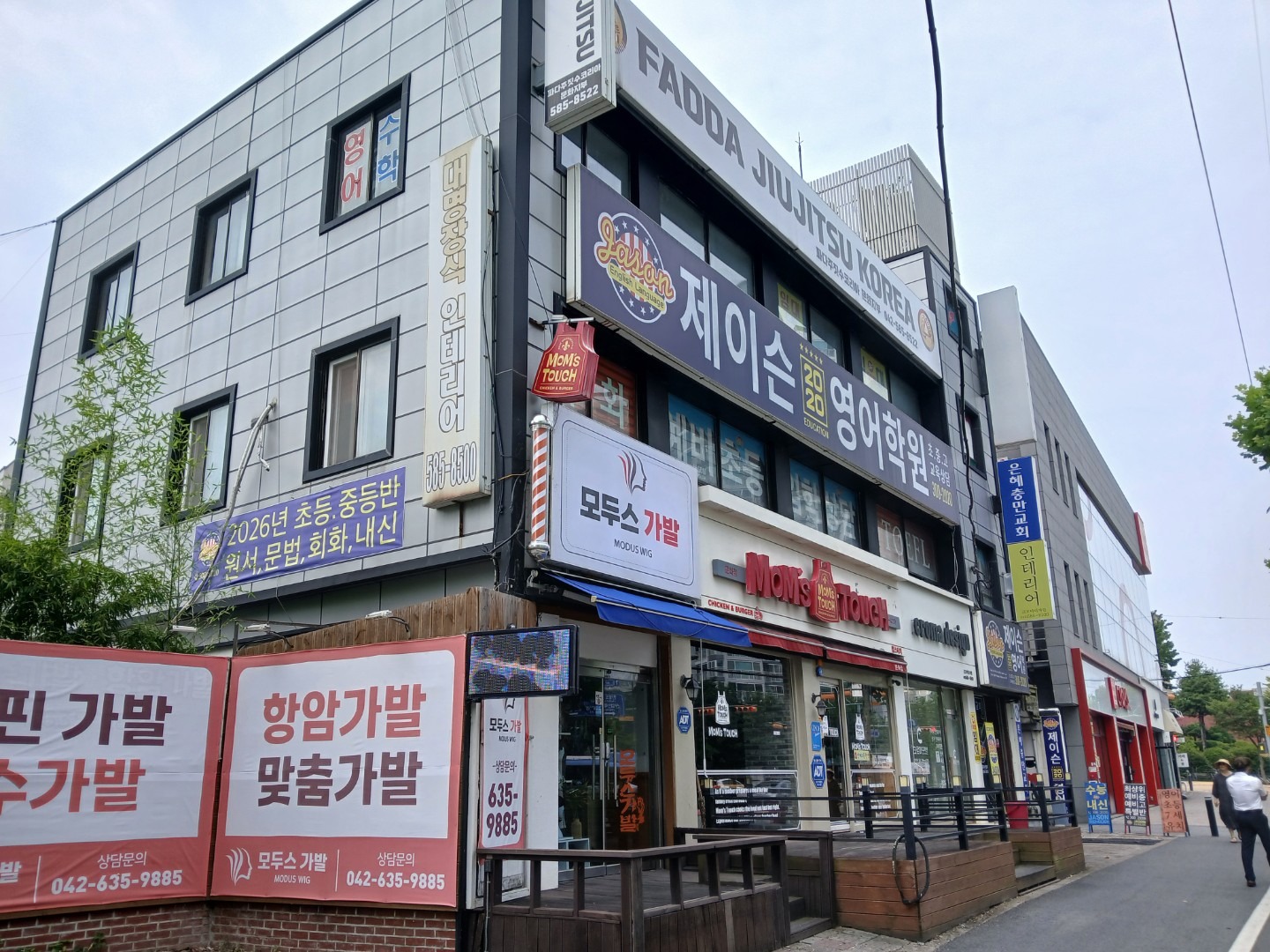 매물 썸네일