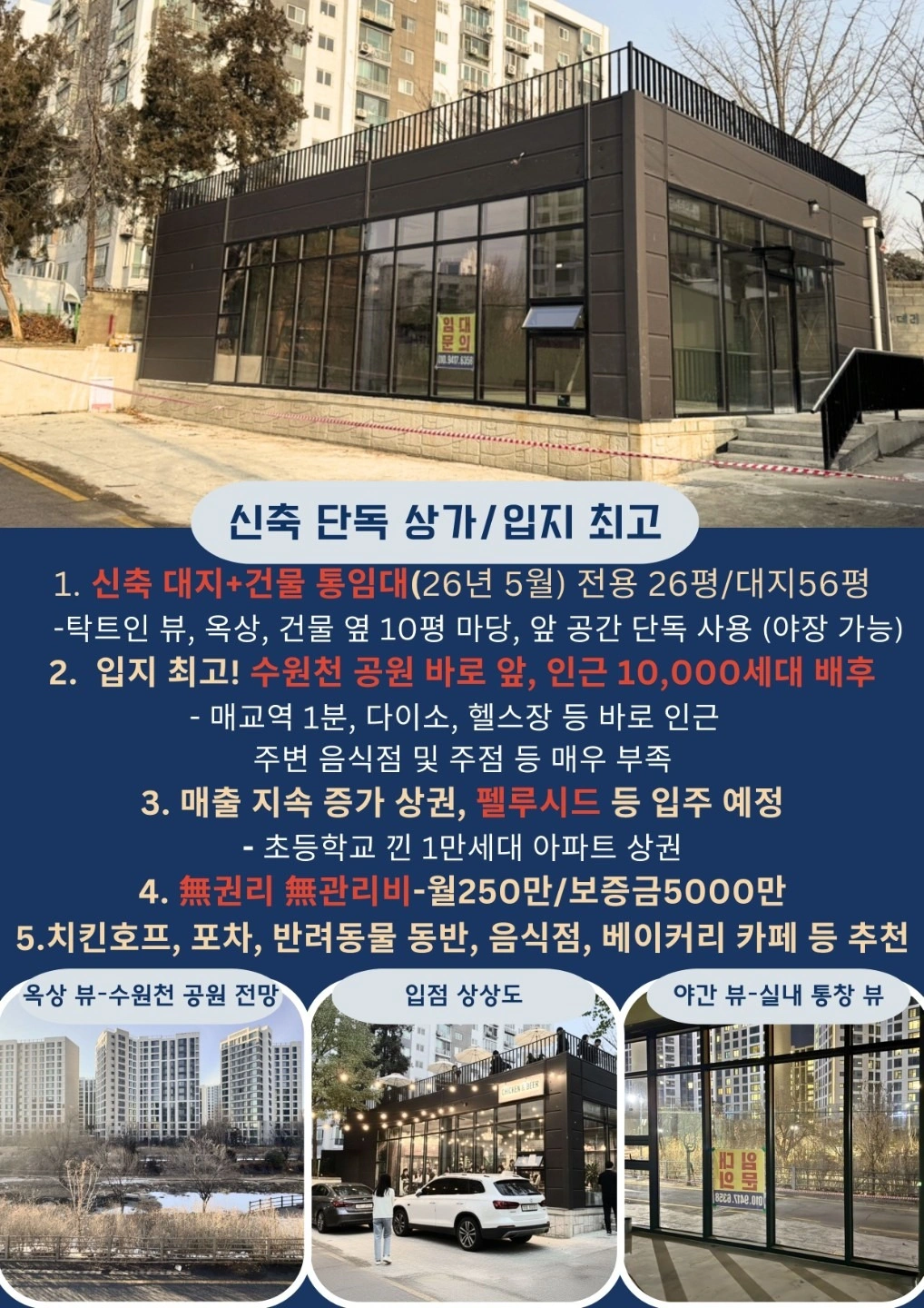 매물 썸네일