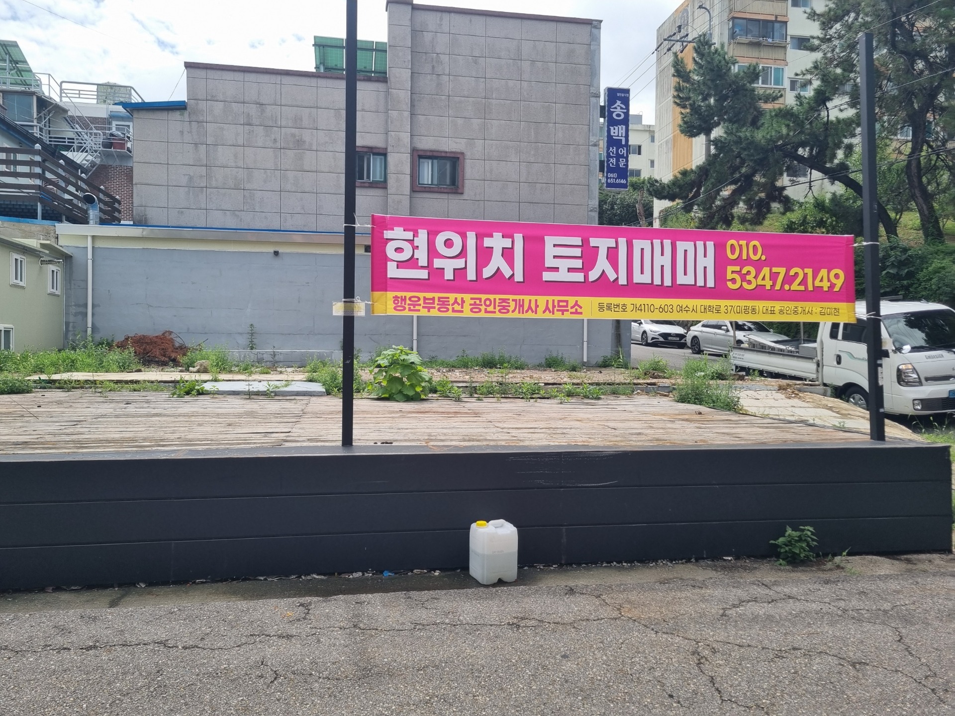 매물 썸네일