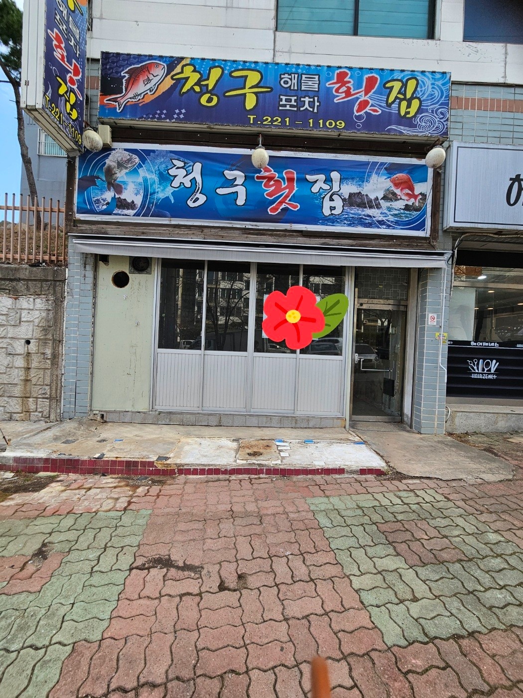 매물 썸네일