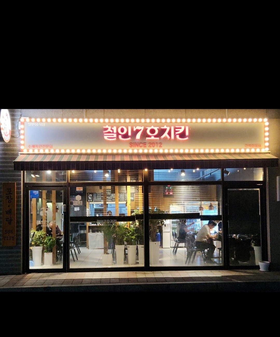 매물 썸네일