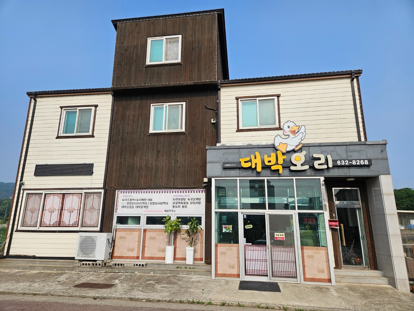 매물 썸네일