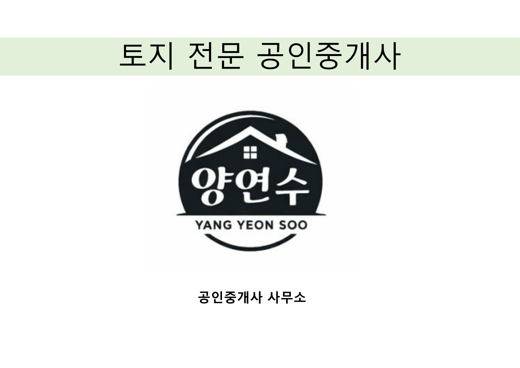 매물 썸네일