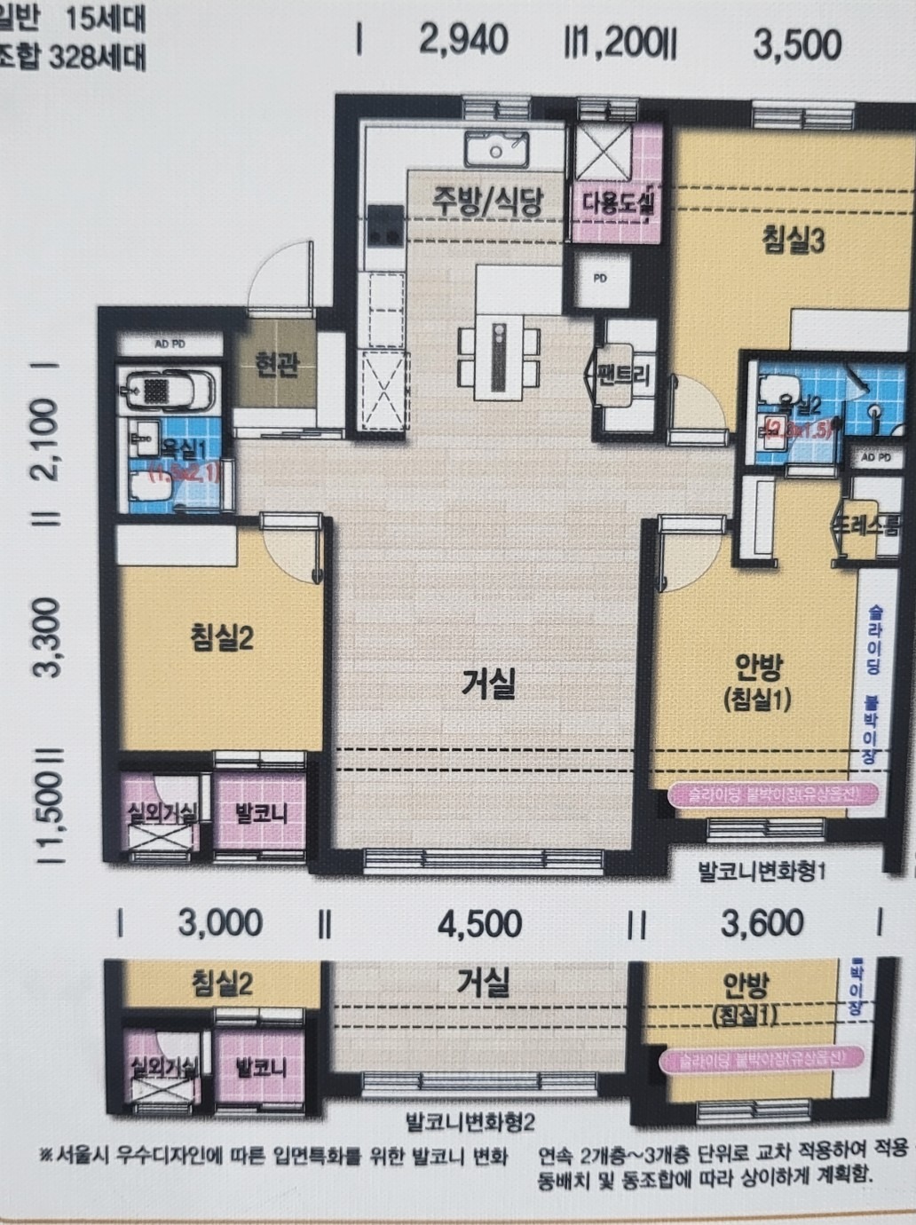 평면도