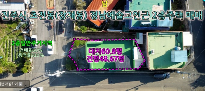 매물 썸네일