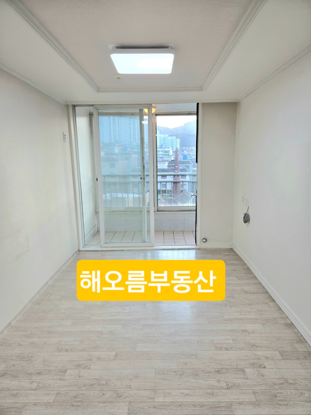 매물 썸네일