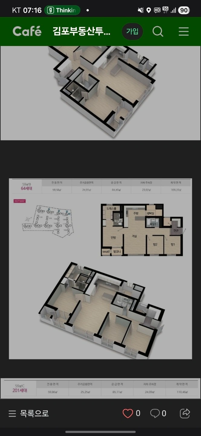 평면도