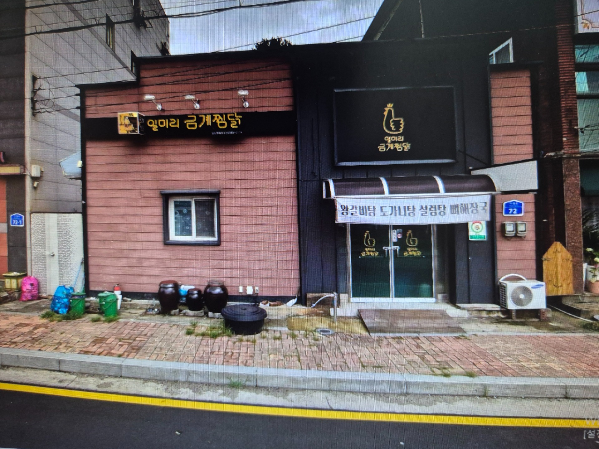 매물 썸네일