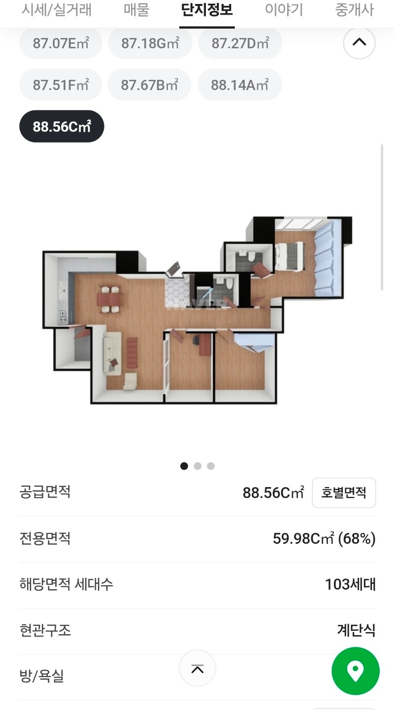 평면도