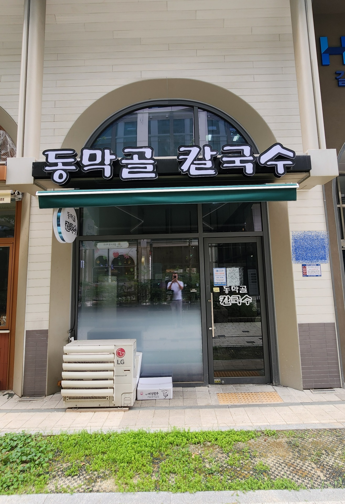 매물 썸네일