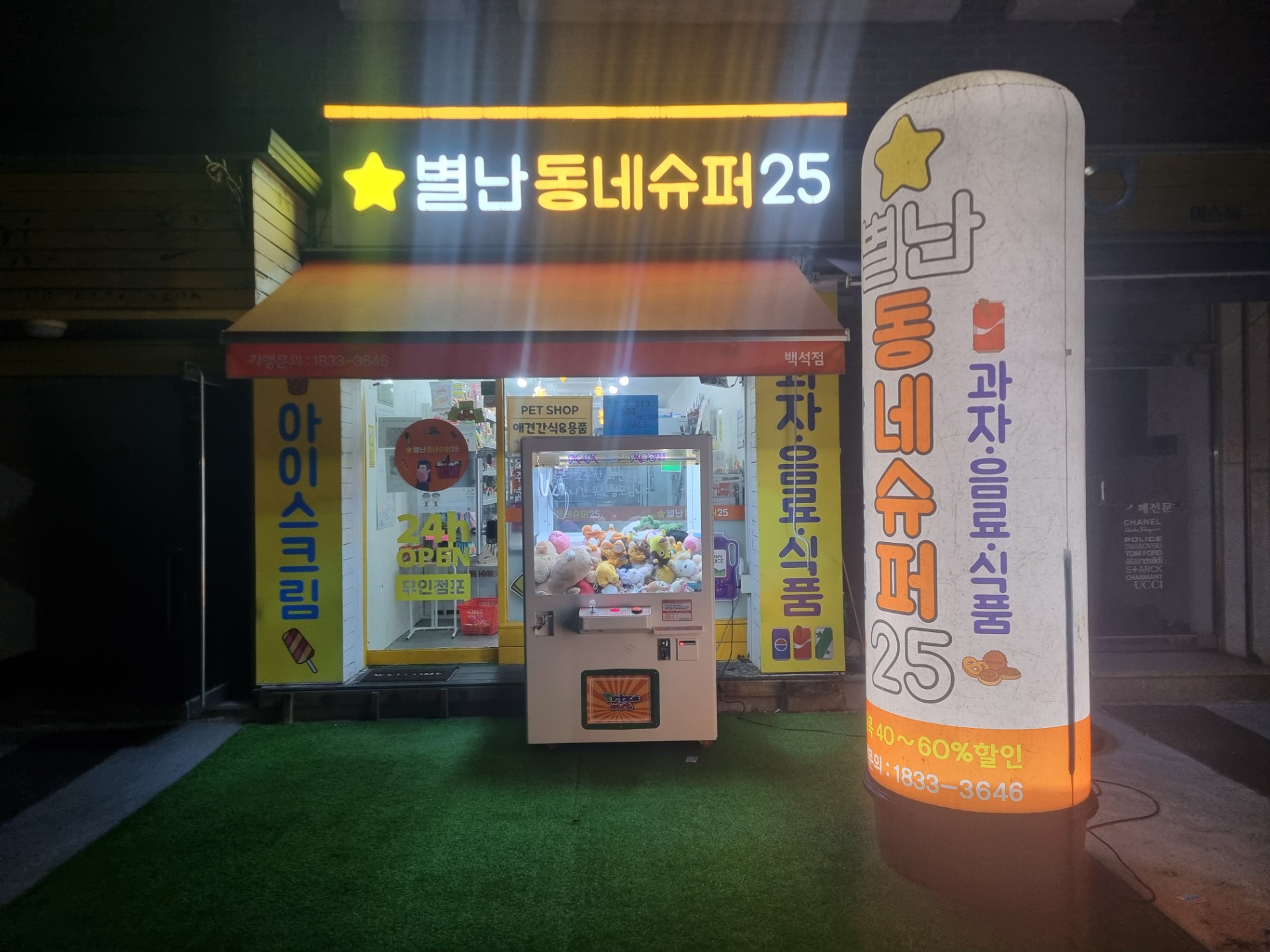 매물 썸네일