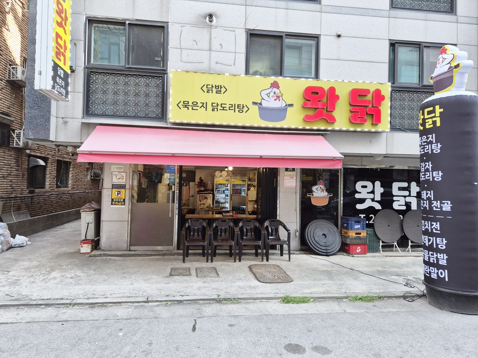 매물 썸네일