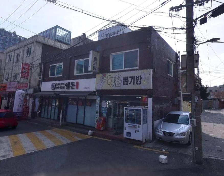 매물 썸네일