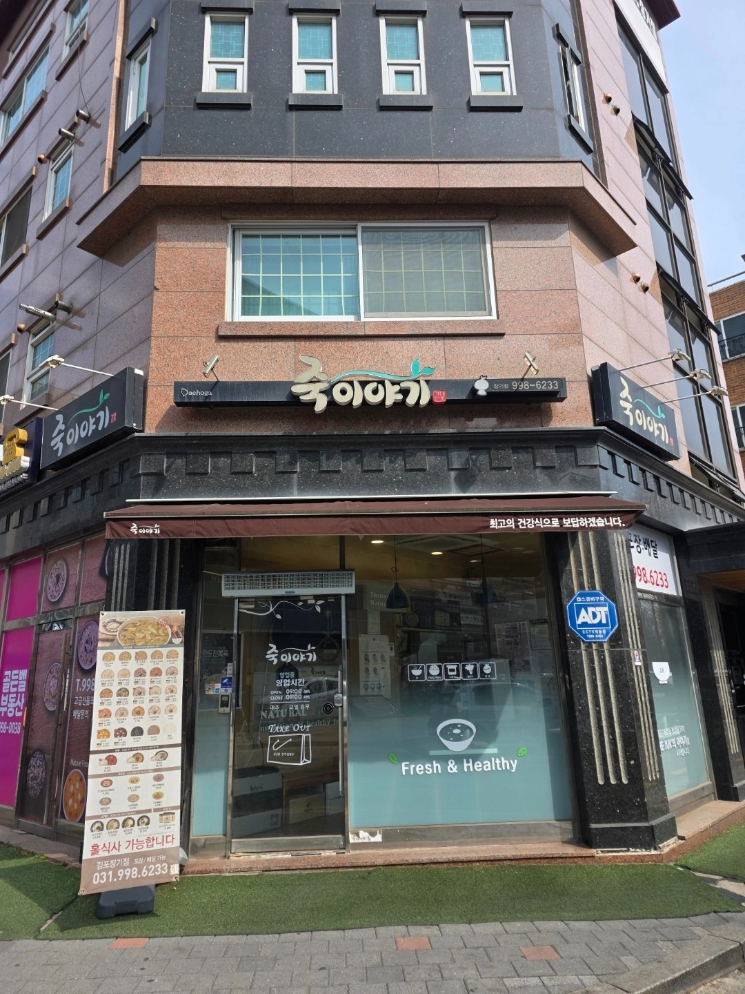 매물 썸네일