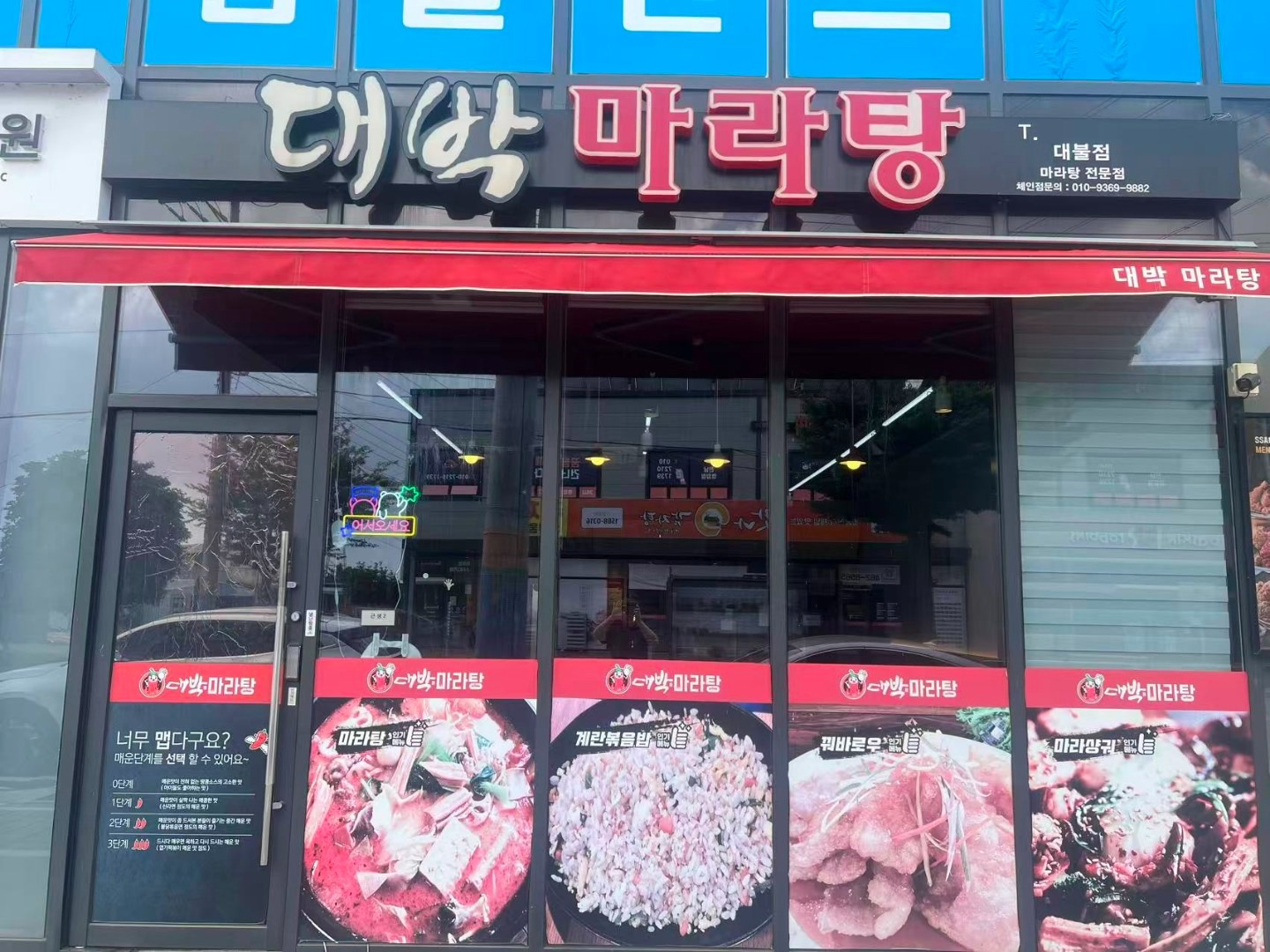 매물 썸네일