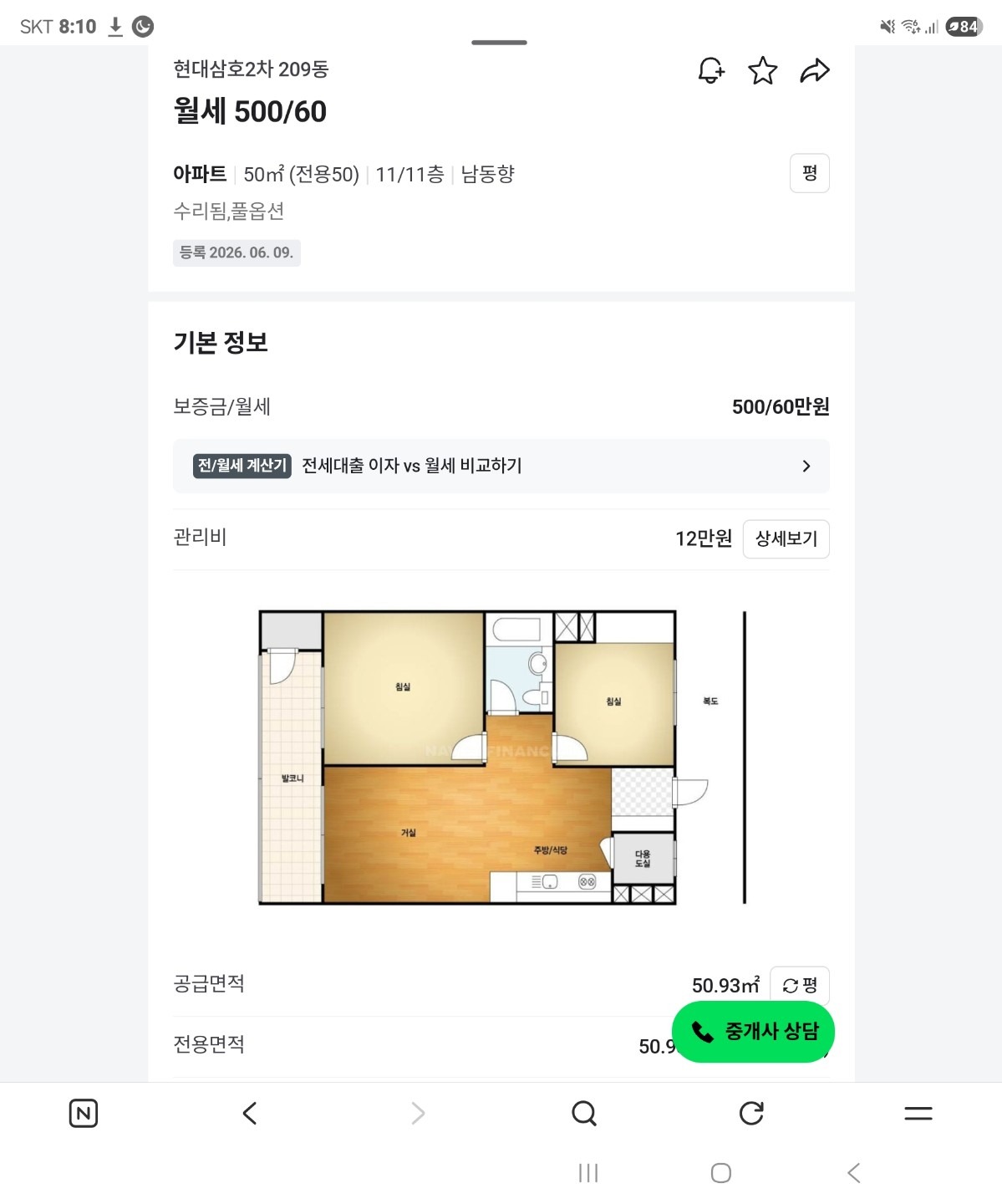 평면도