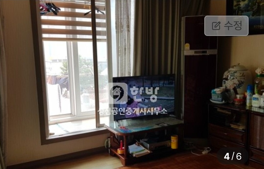 매물 썸네일