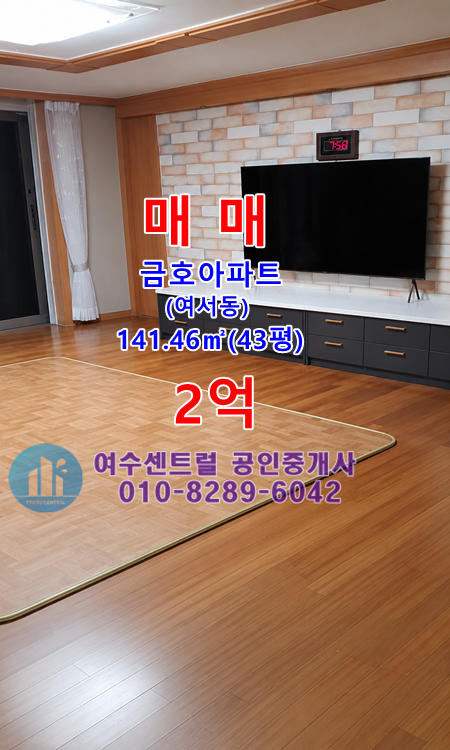 매물 썸네일