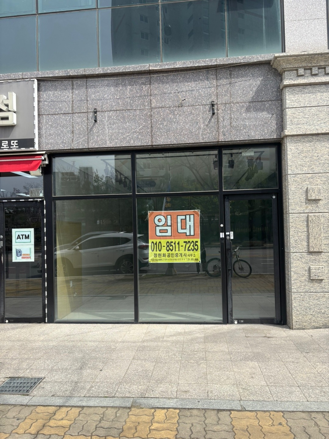 매물 썸네일