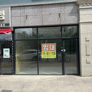 매물 썸네일