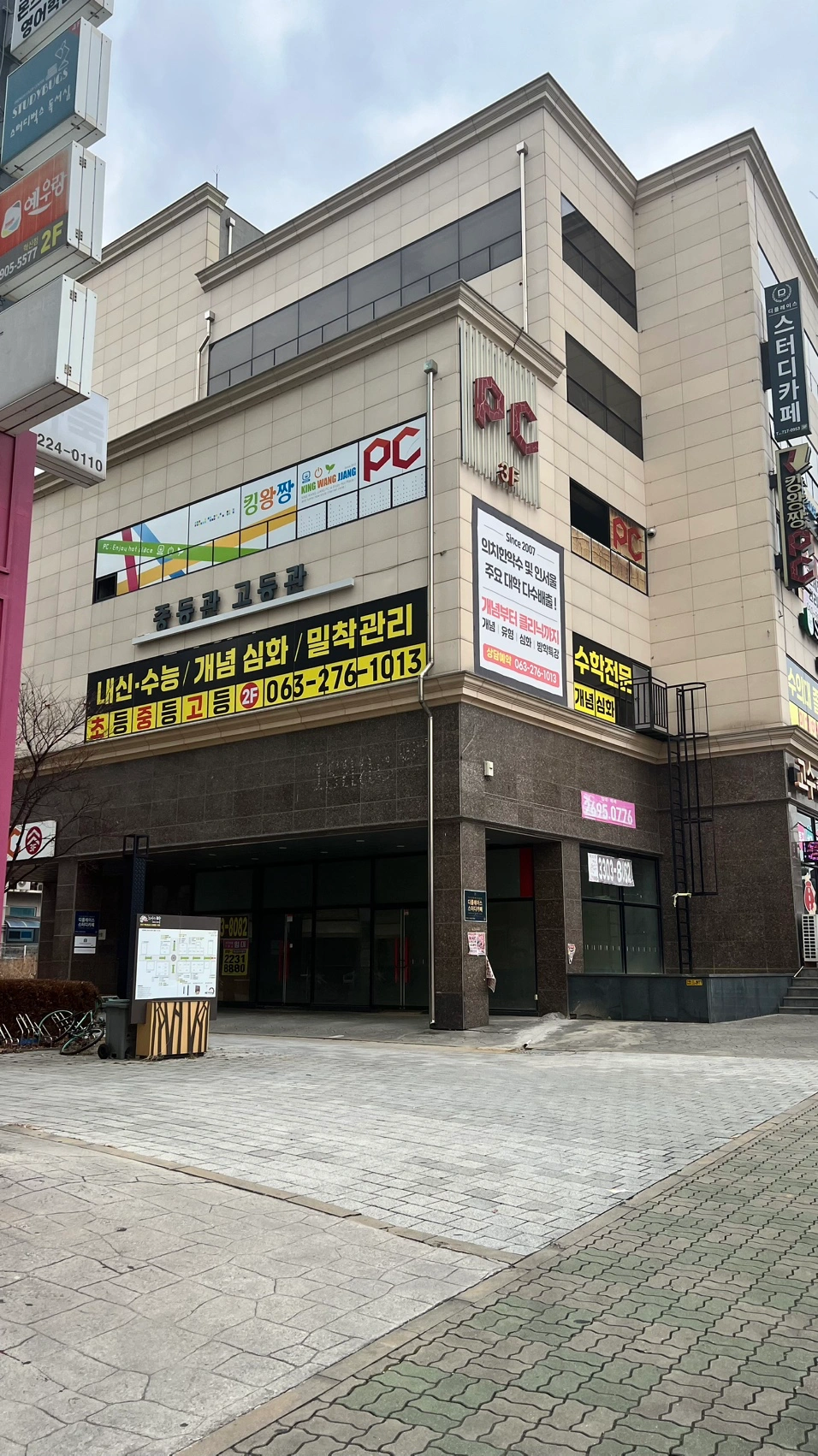 매물 썸네일