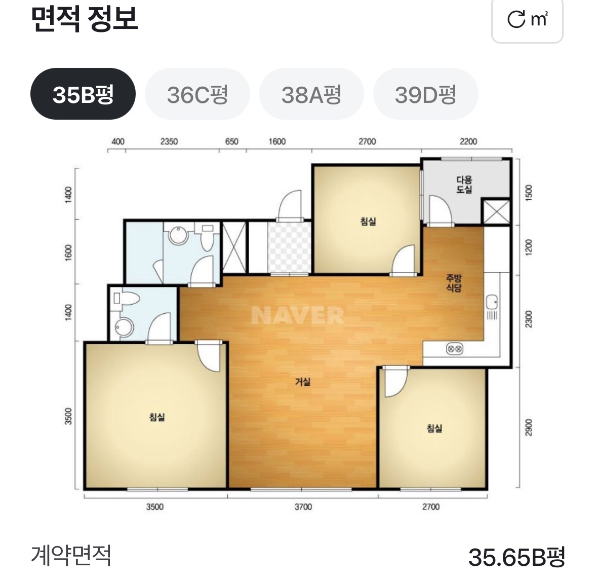 매물 썸네일