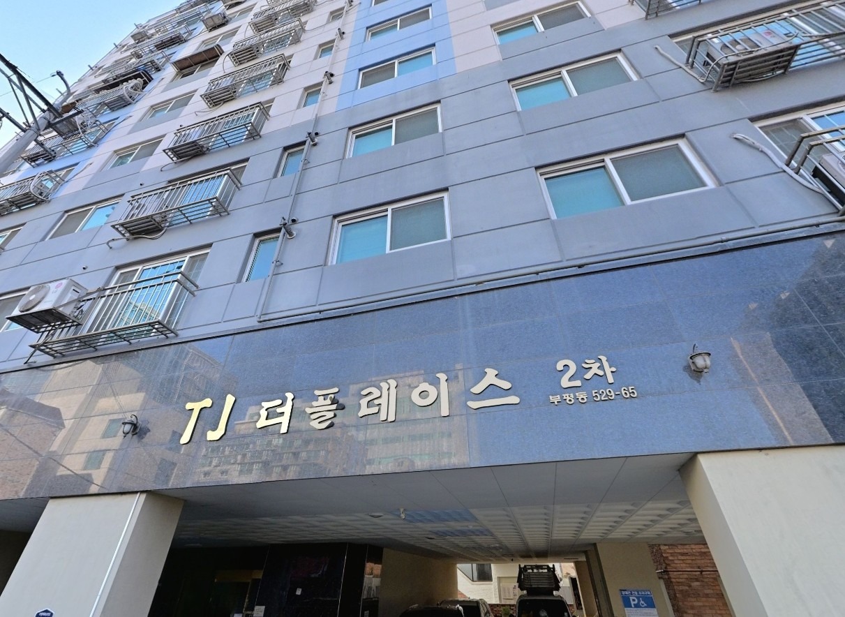 매물 썸네일